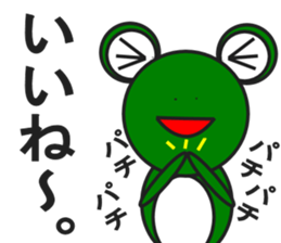 Message of colorful frog sticker #7909082