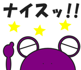 Message of colorful frog sticker #7909083