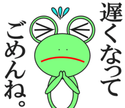Message of colorful frog sticker #7909086