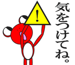 Message of colorful frog sticker #7909087