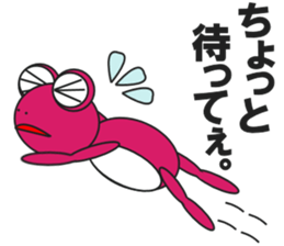 Message of colorful frog sticker #7909089