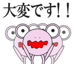 Message of colorful frog sticker #7909090