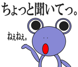 Message of colorful frog sticker #7909091