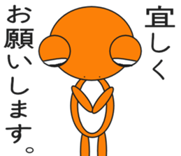 Message of colorful frog sticker #7909092