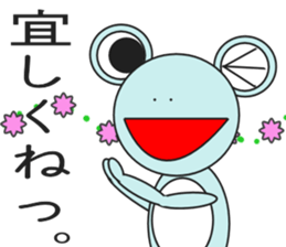 Message of colorful frog sticker #7909093