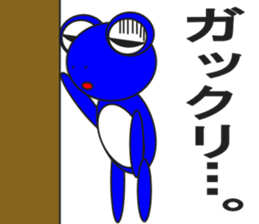 Message of colorful frog sticker #7909094