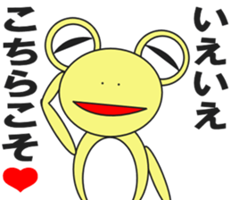 Message of colorful frog sticker #7909095