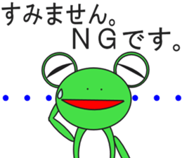 Message of colorful frog sticker #7909097
