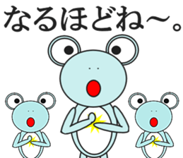 Message of colorful frog sticker #7909098