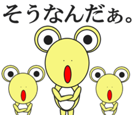 Message of colorful frog sticker #7909099