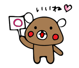 kurikumakun 2 sticker #7909100