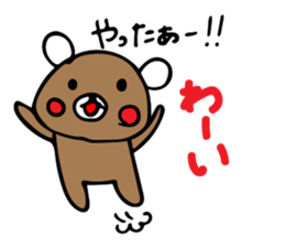 kurikumakun 2 sticker #7909102