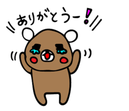 kurikumakun 2 sticker #7909104