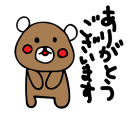 kurikumakun 2 sticker #7909105