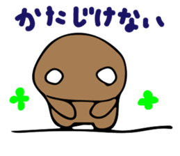 kurikumakun 2 sticker #7909106