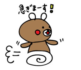 kurikumakun 2 sticker #7909108