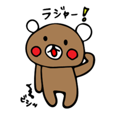 kurikumakun 2 sticker #7909109