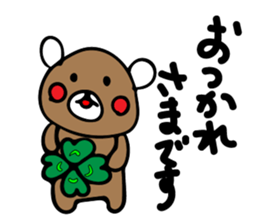 kurikumakun 2 sticker #7909111