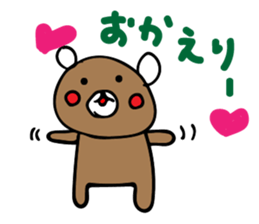 kurikumakun 2 sticker #7909116