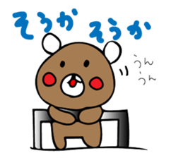 kurikumakun 2 sticker #7909117