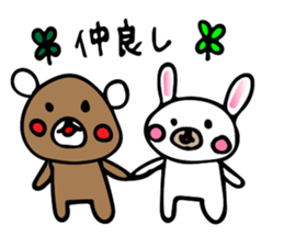 kurikumakun 2 sticker #7909121