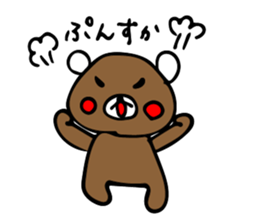 kurikumakun 2 sticker #7909124