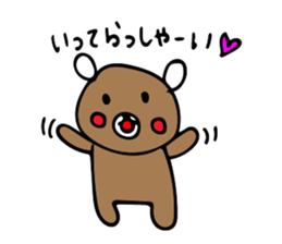 kurikumakun 2 sticker #7909125