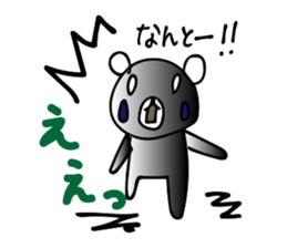 kurikumakun 2 sticker #7909127