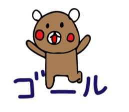 kurikumakun 2 sticker #7909130