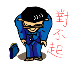 Crazy bank clerks sticker #7909182