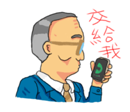 Crazy bank clerks sticker #7909184