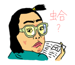 Crazy bank clerks sticker #7909188