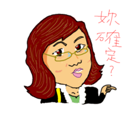 Crazy bank clerks sticker #7909191