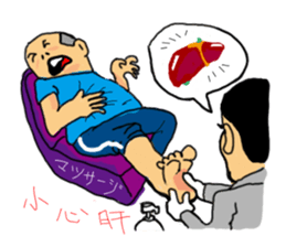 Crazy bank clerks sticker #7909193