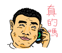 Crazy bank clerks sticker #7909198