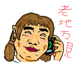 Crazy bank clerks sticker #7909199