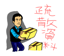 Crazy bank clerks sticker #7909203