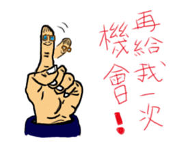 Crazy bank clerks sticker #7909204