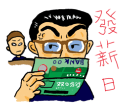 Crazy bank clerks sticker #7909205