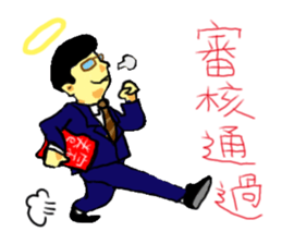 Crazy bank clerks sticker #7909206