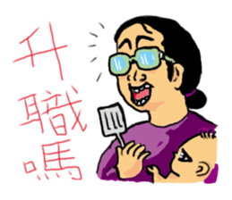 Crazy bank clerks sticker #7909211