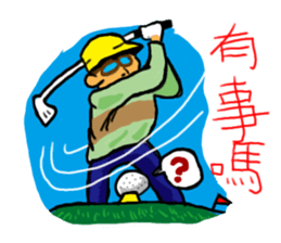 Crazy bank clerks sticker #7909214