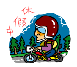 Crazy bank clerks sticker #7909215