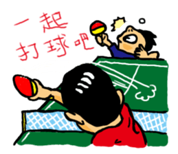 Crazy bank clerks sticker #7909217