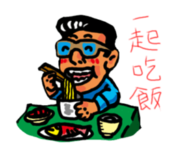 Crazy bank clerks sticker #7909219