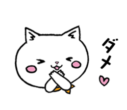 Too dependent cat daily life sticker #7909301