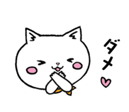 Too dependent cat daily life sticker #7909301