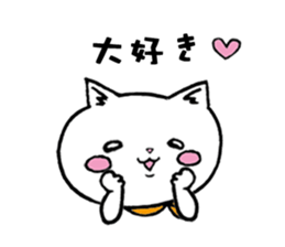 Too dependent cat daily life sticker #7909302