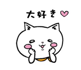 Too dependent cat daily life sticker #7909302