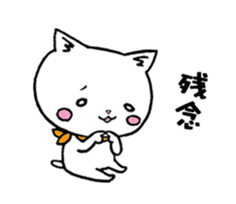 Too dependent cat daily life sticker #7909303